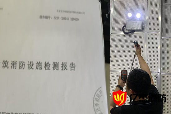 装修后必须做消电检吗？商铺/卖场/写字楼检测周期与收费依据全公开