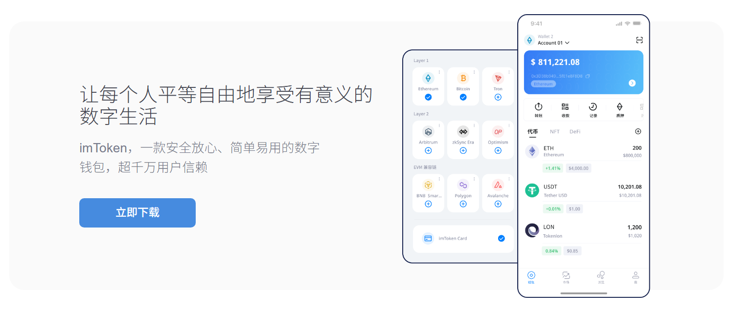 tp钱包支持比特币吗